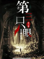 深入了解 麻花天美星空果冻乌鸦